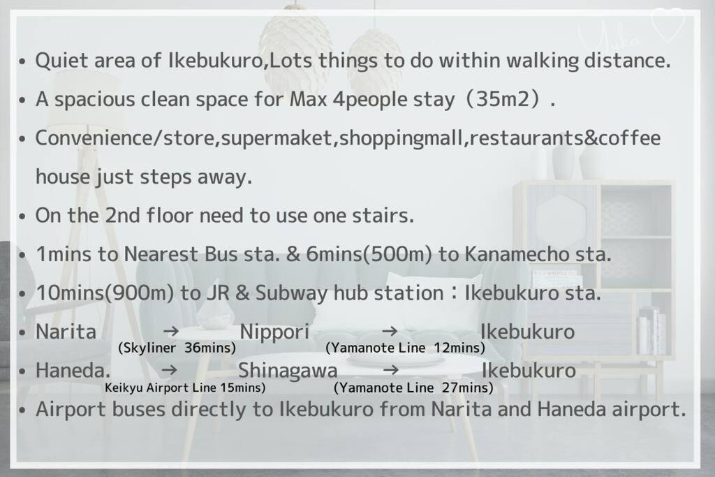 M Ikebukuro Apartment 205 Токио Экстерьер фото